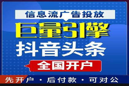 竞价代运营的客户案例：如何实现广告投放的高效管理
